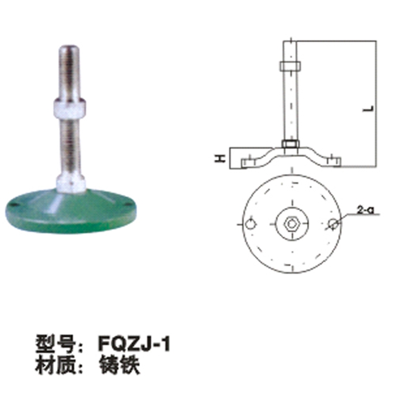 重型杯腳